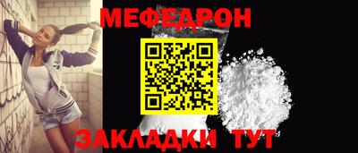 молекула духа Краснодар