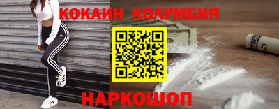 ALPHA-PVP Краснознаменск