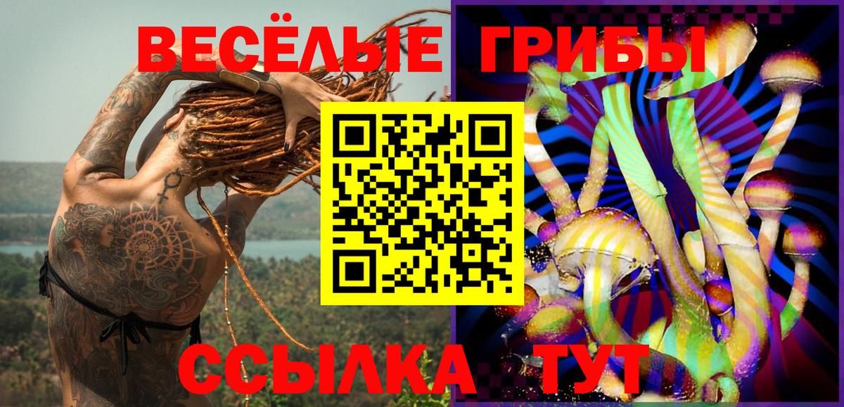 Экстази  ГАШ  Конопля  Каннабис  Евпатория  Вход с VPN  Мефедрон   ГАШ  Cocaine 